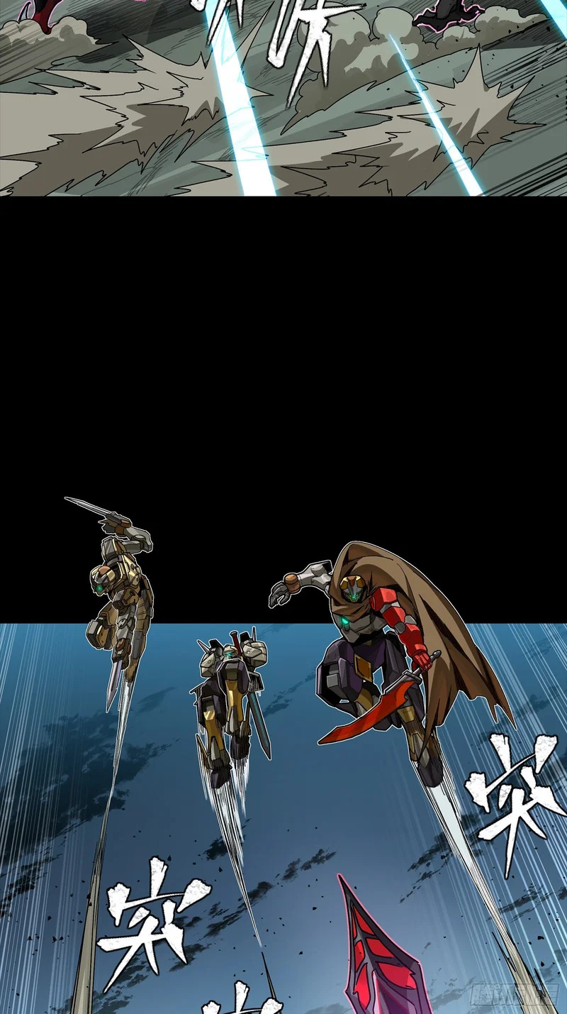 352 镇压孔家 第22页