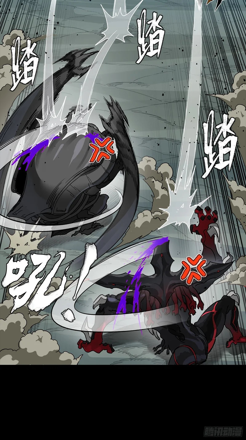 352 镇压孔家 第26页