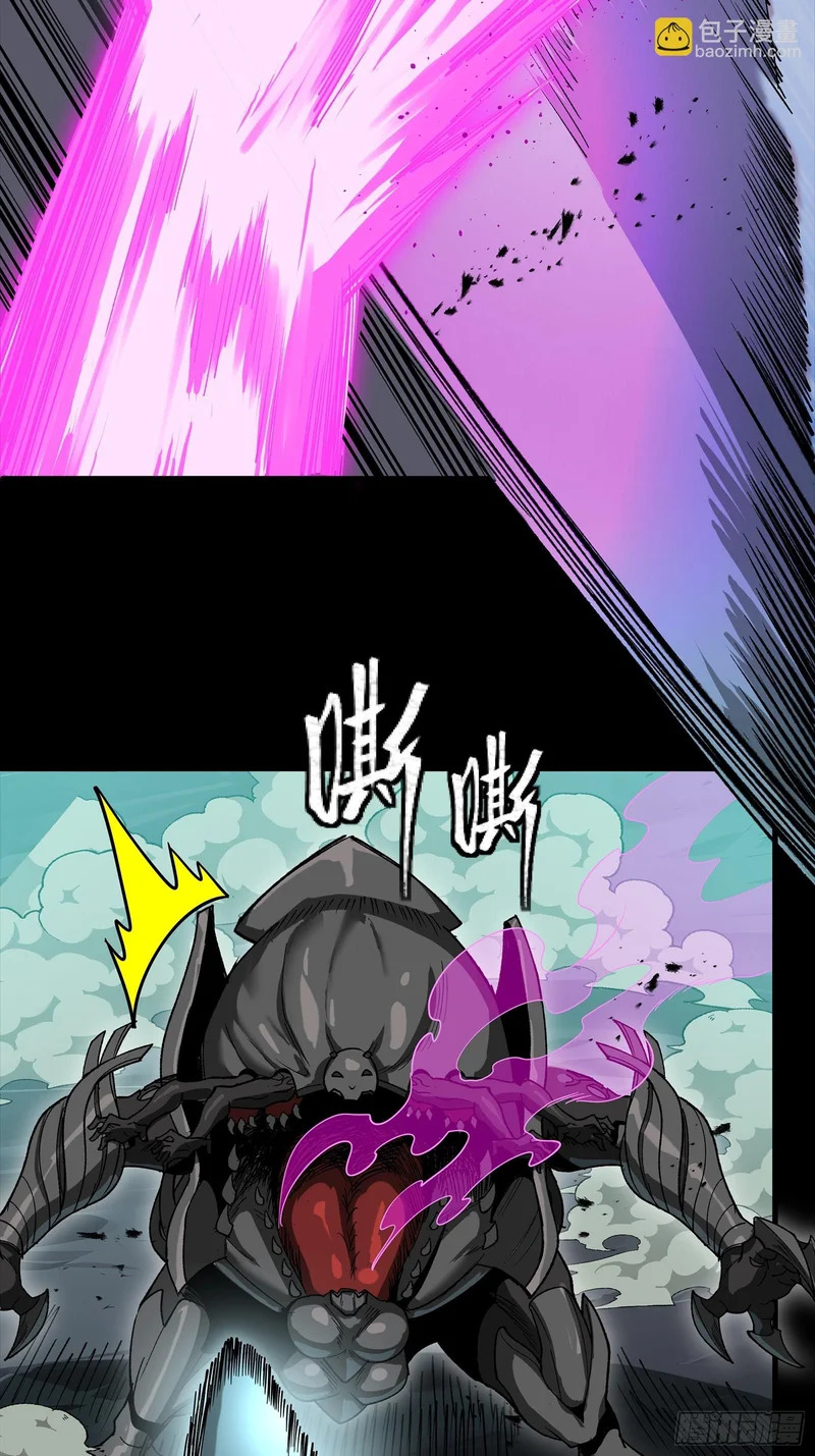 352 镇压孔家 第34页