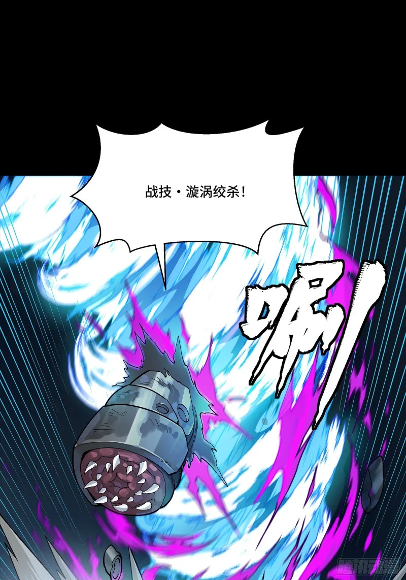 352 镇压孔家 第50页