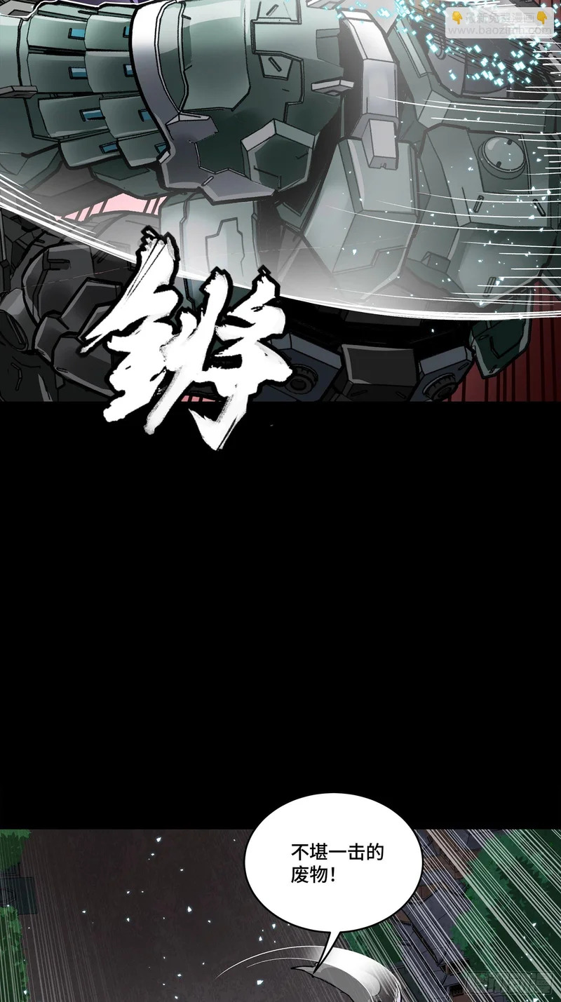 353 云瑞哥哥 第33页