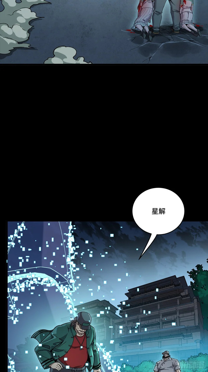 353 云瑞哥哥 第46页