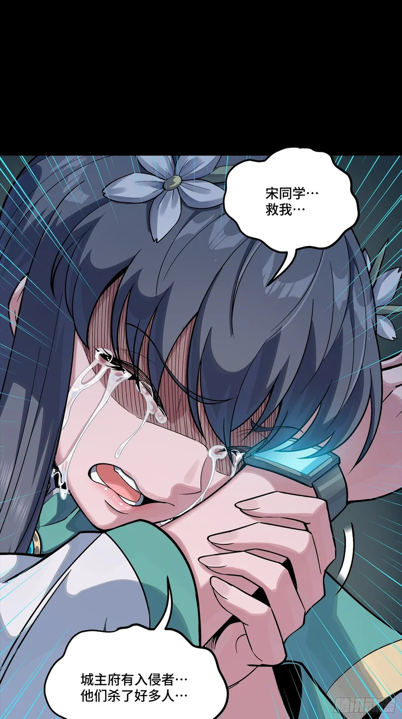 353 云瑞哥哥 第71页