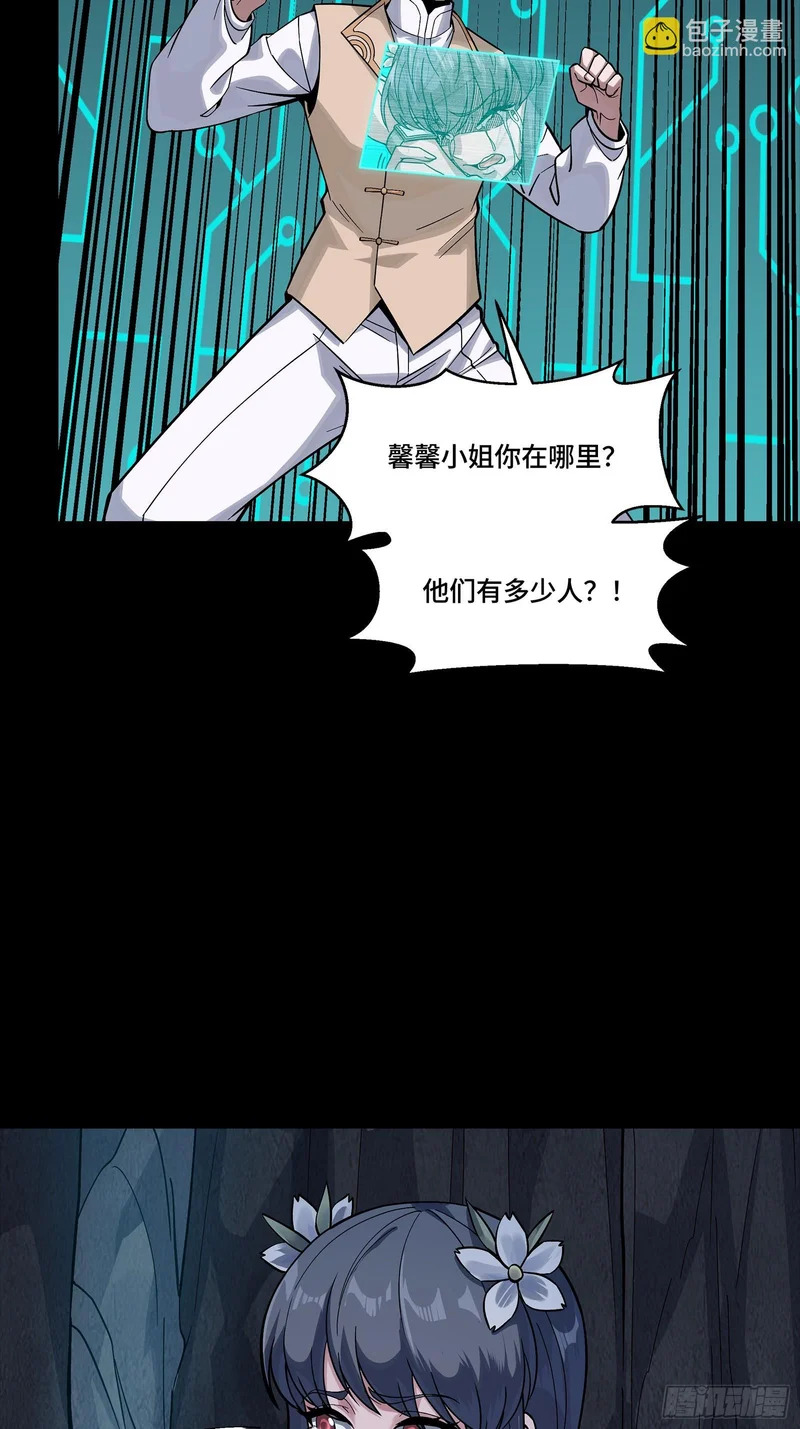 353 云瑞哥哥 第73页