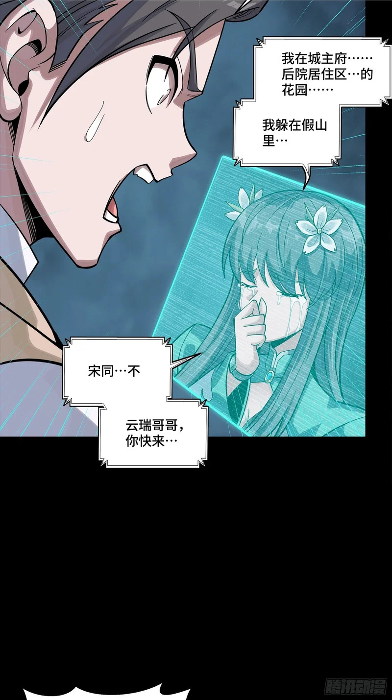 353 云瑞哥哥 第75页
