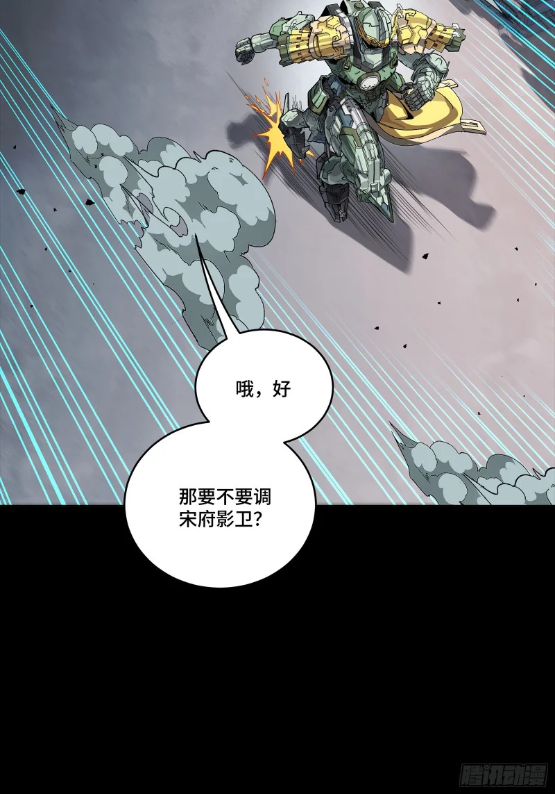 353 云瑞哥哥 第83页