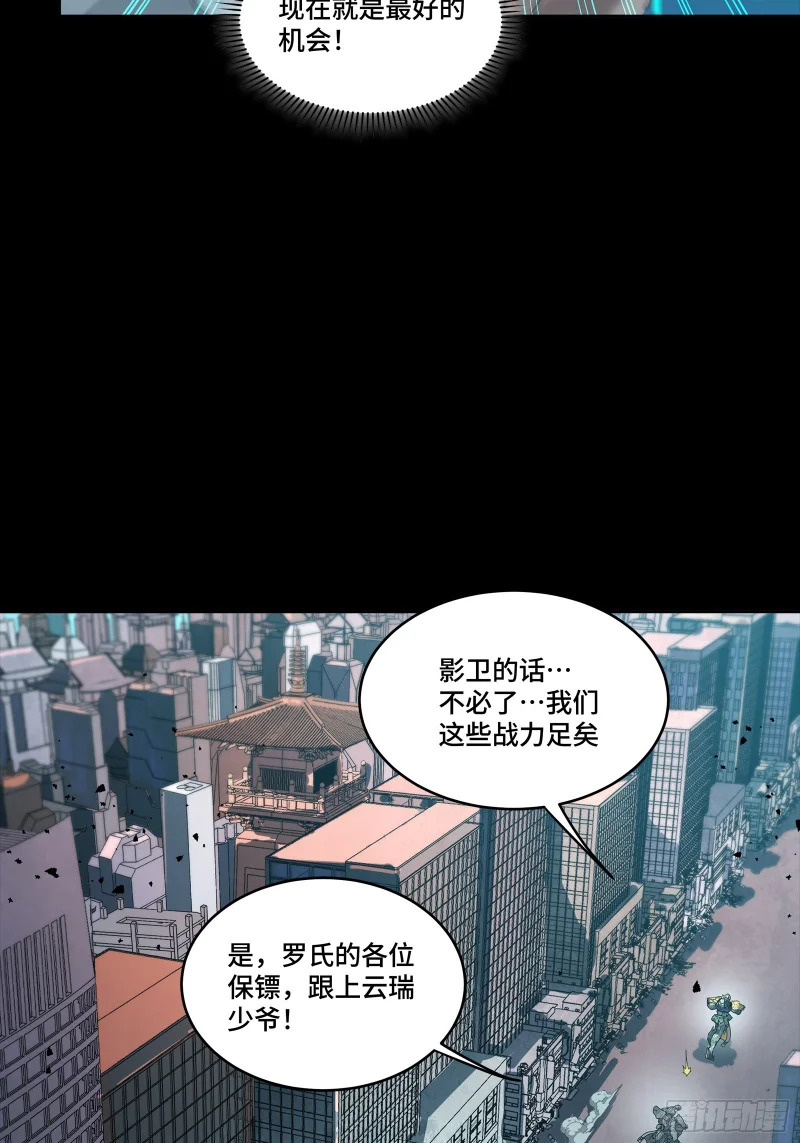 353 云瑞哥哥 第85页