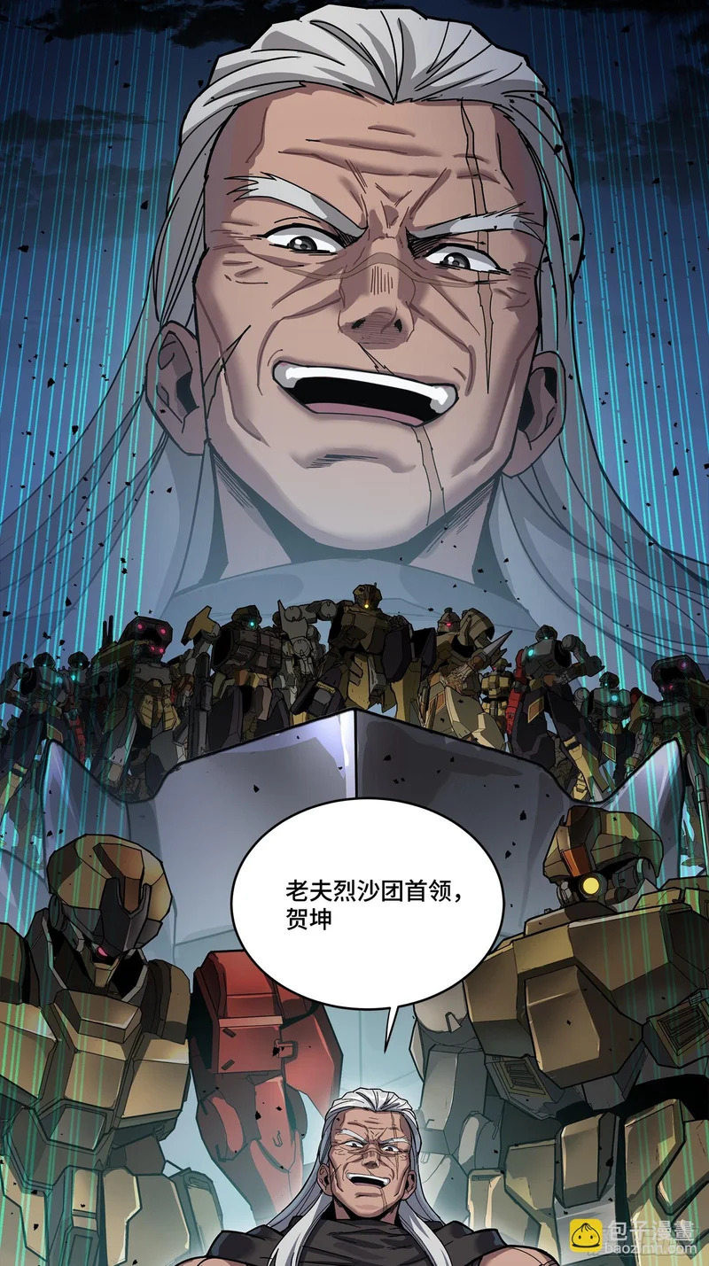 353 云瑞哥哥 第98页