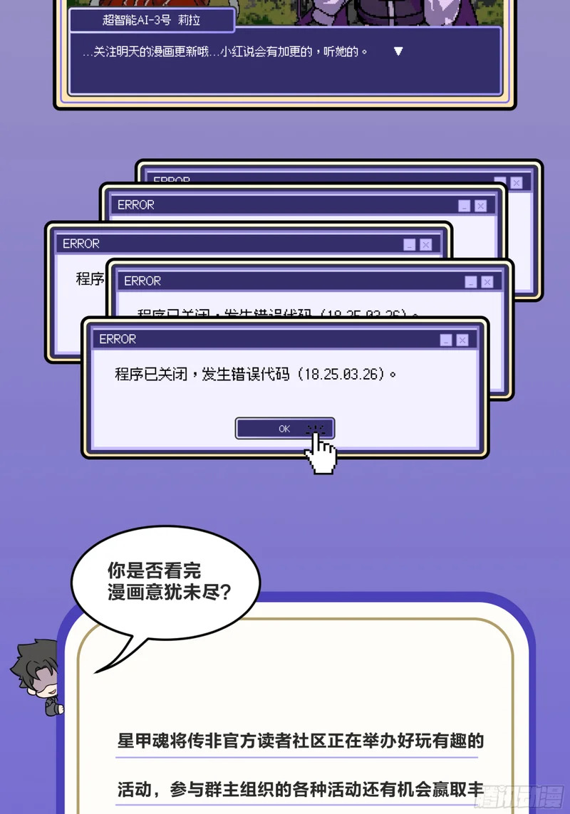 353 云瑞哥哥 第104页