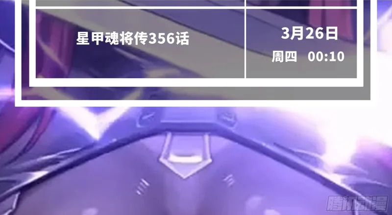 354 关羽对项羽 第2页