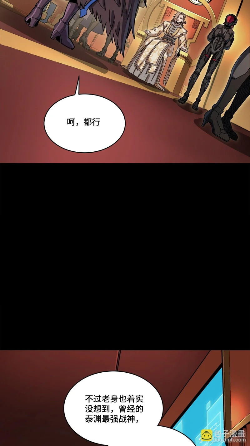 354 关羽对项羽 第16页