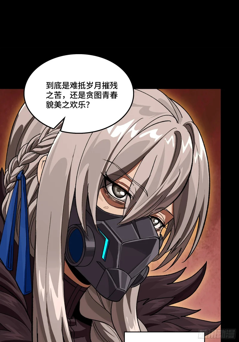 354 关羽对项羽 第18页