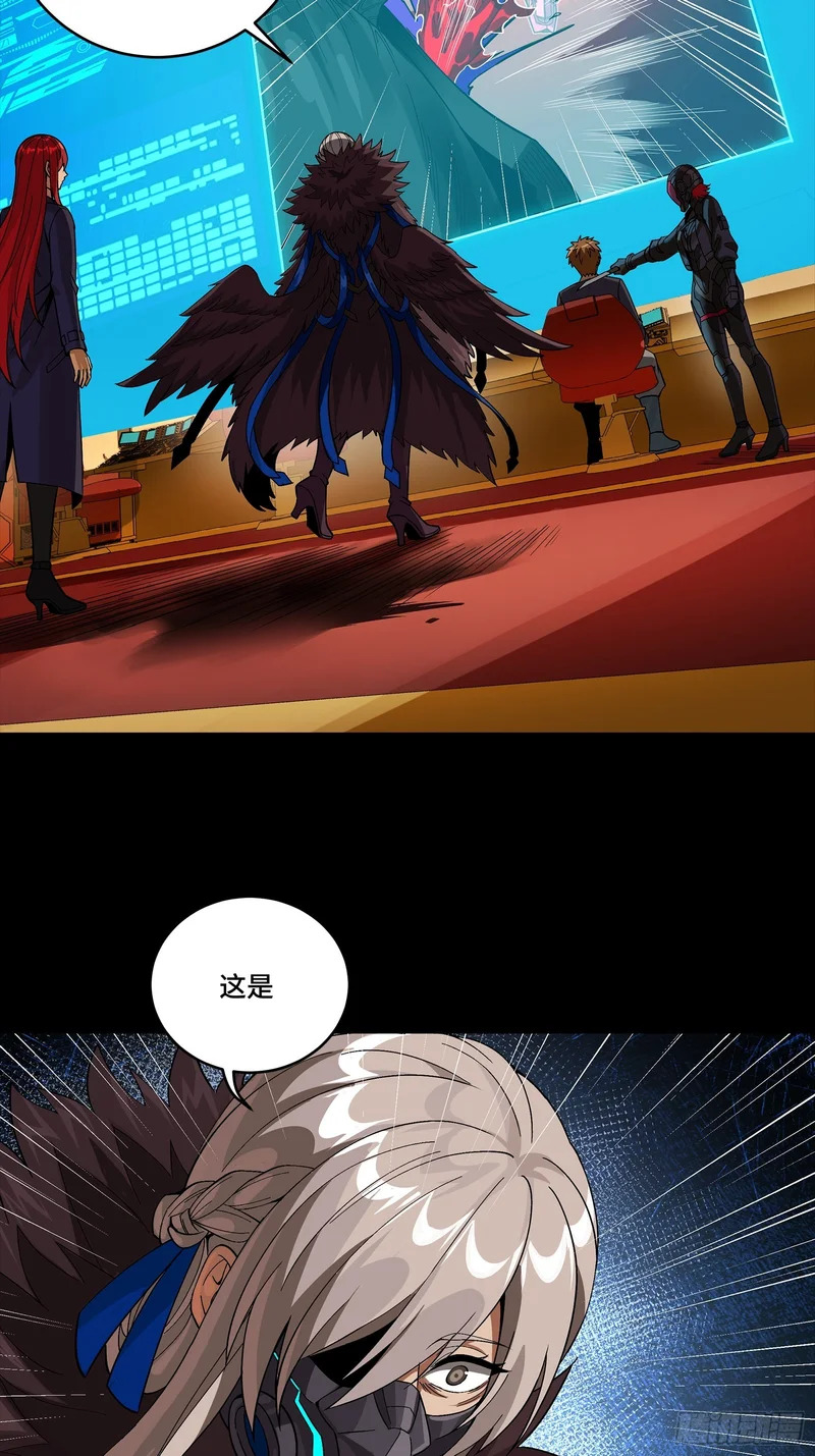 354 关羽对项羽 第37页