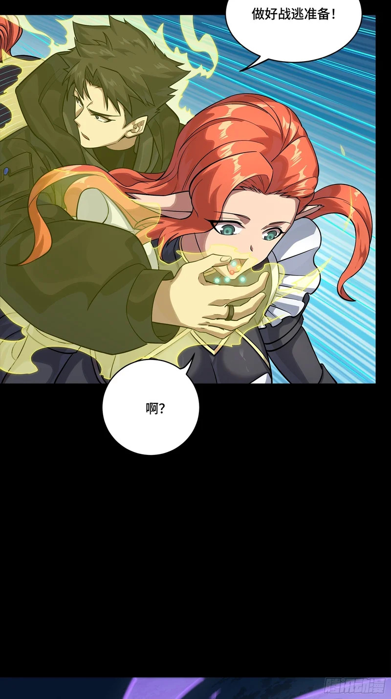 354 关羽对项羽 第54页