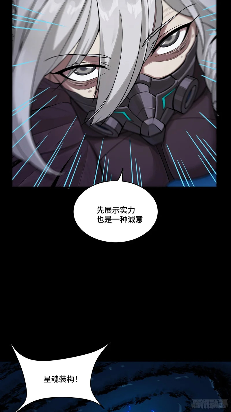 354 关羽对项羽 第58页
