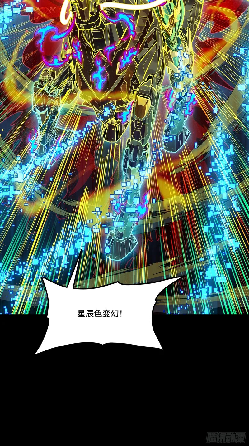 354 关羽对项羽 第72页