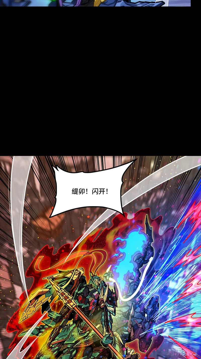 354 关羽对项羽 第74页