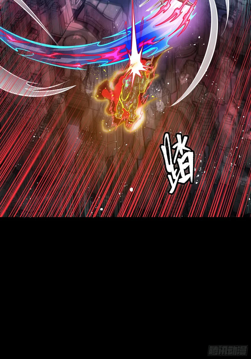354 关羽对项羽 第77页