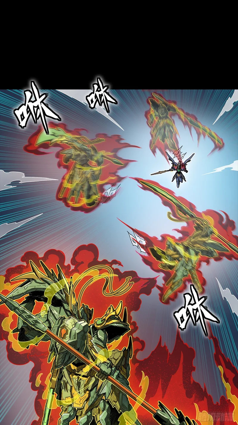 354 关羽对项羽 第81页