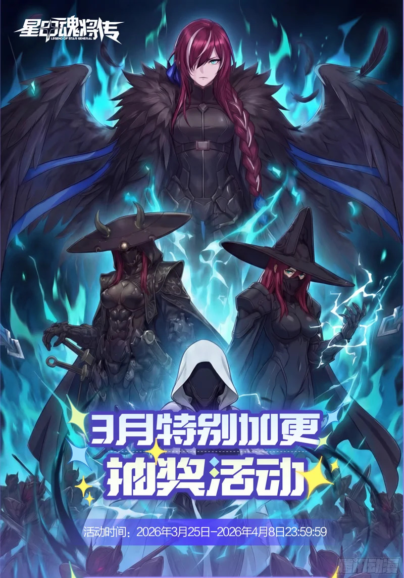 354 关羽对项羽 第88页