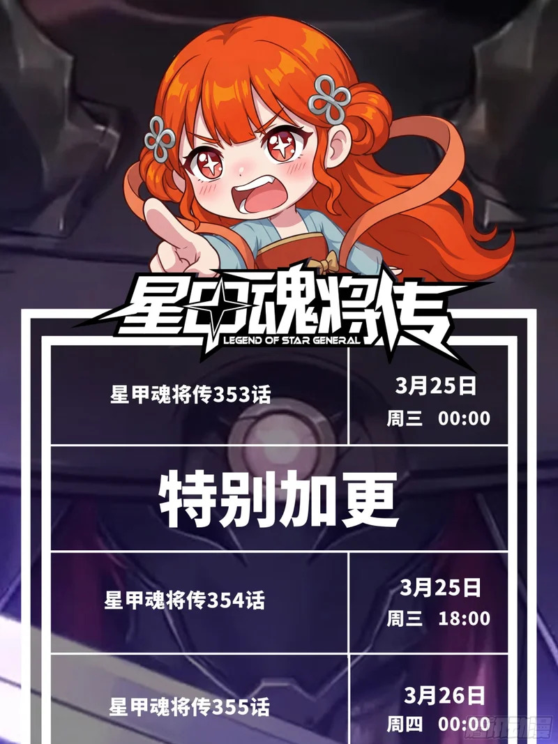 355 吕布对项羽 第1页