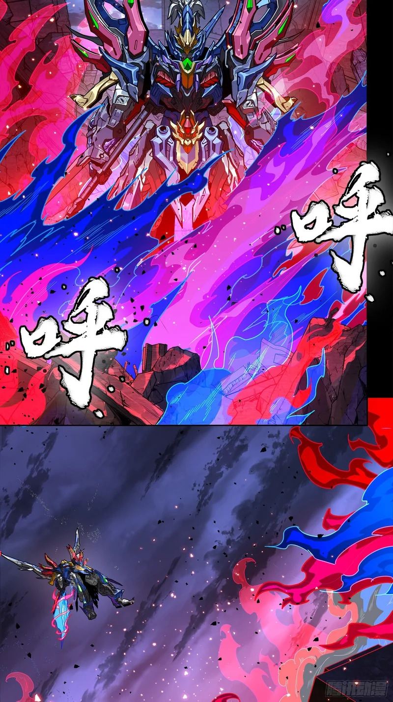 355 吕布对项羽 第10页