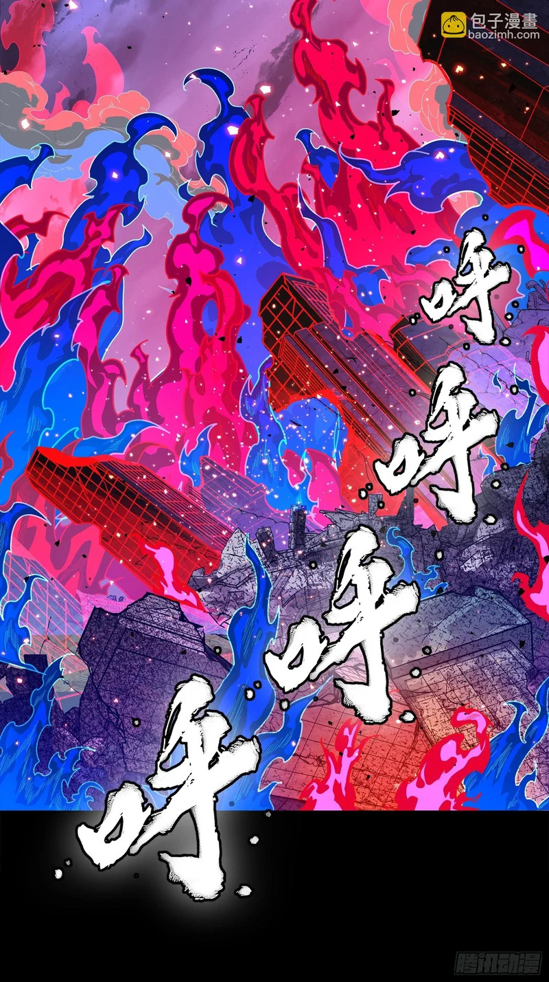 355 吕布对项羽 第11页