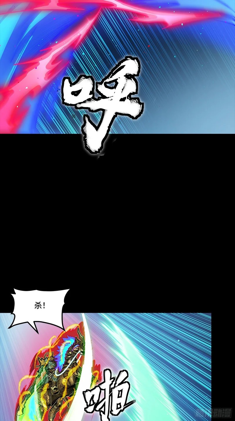 355 吕布对项羽 第21页