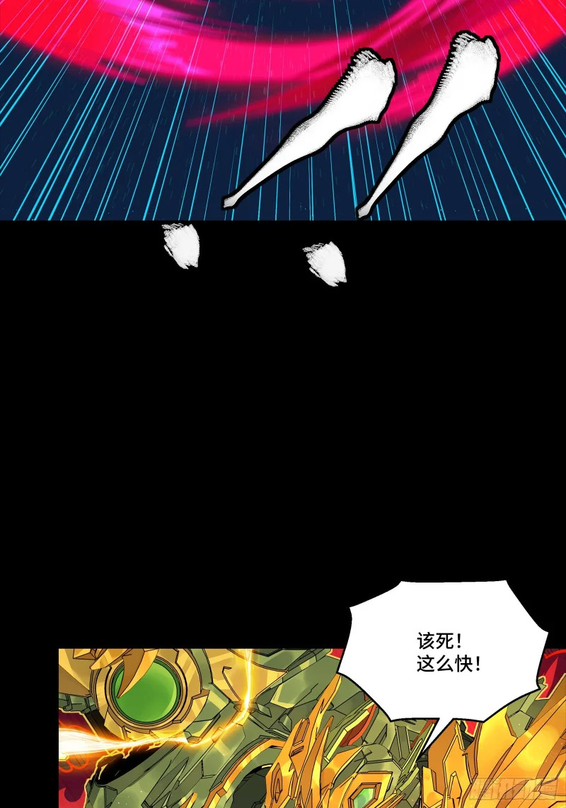 355 吕布对项羽 第26页