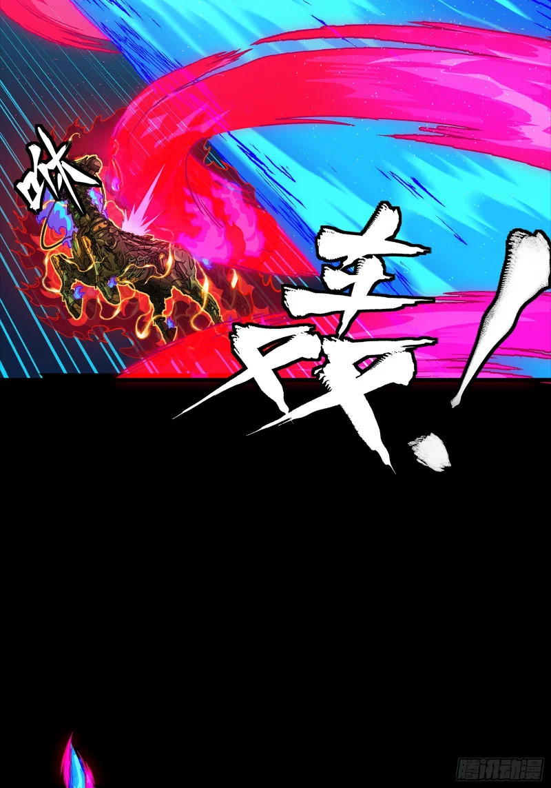 355 吕布对项羽 第28页