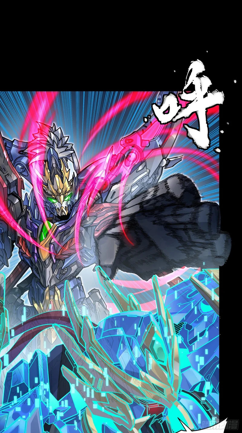 355 吕布对项羽 第46页