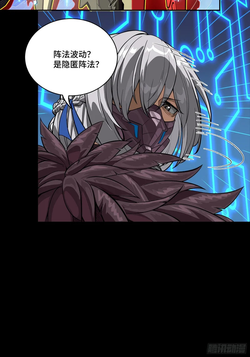 355 吕布对项羽 第52页