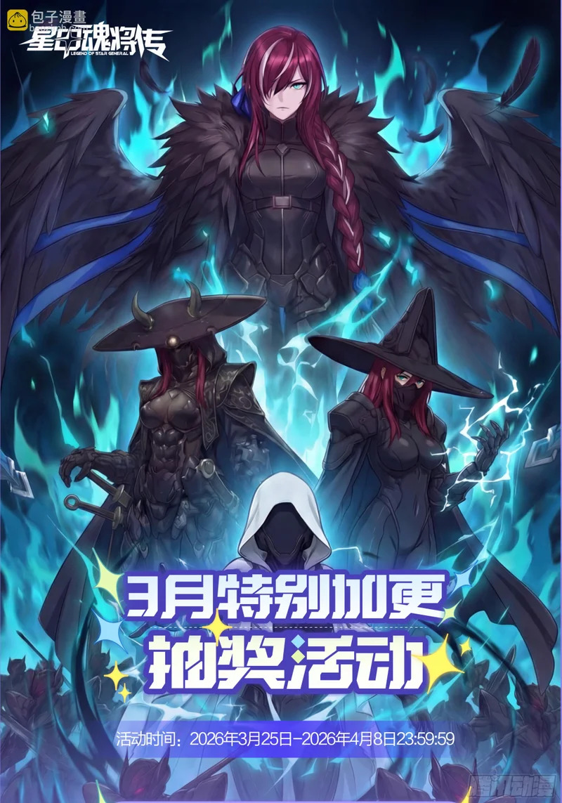 355 吕布对项羽 第56页