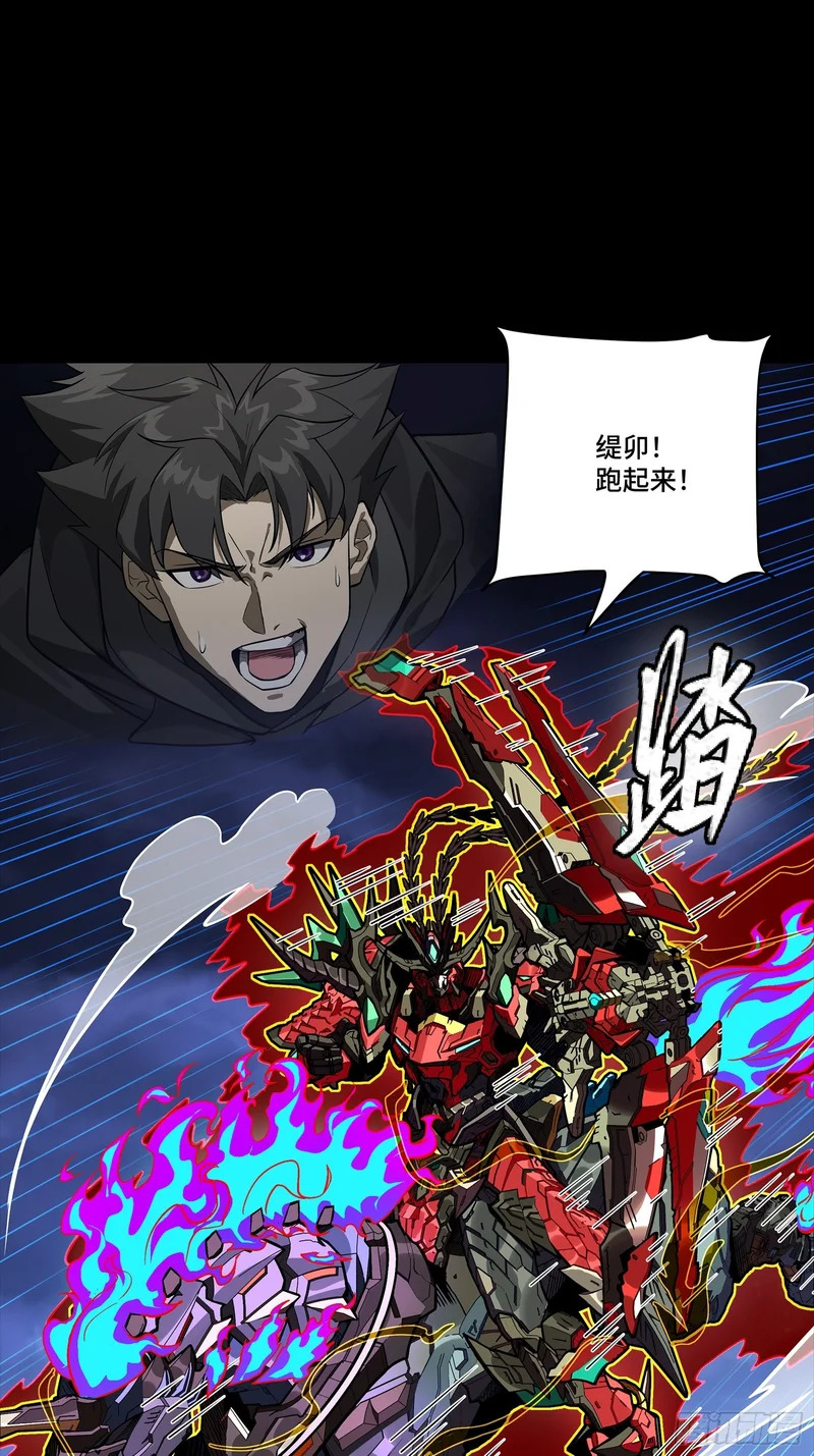 356 复制星魂将项羽 第4页