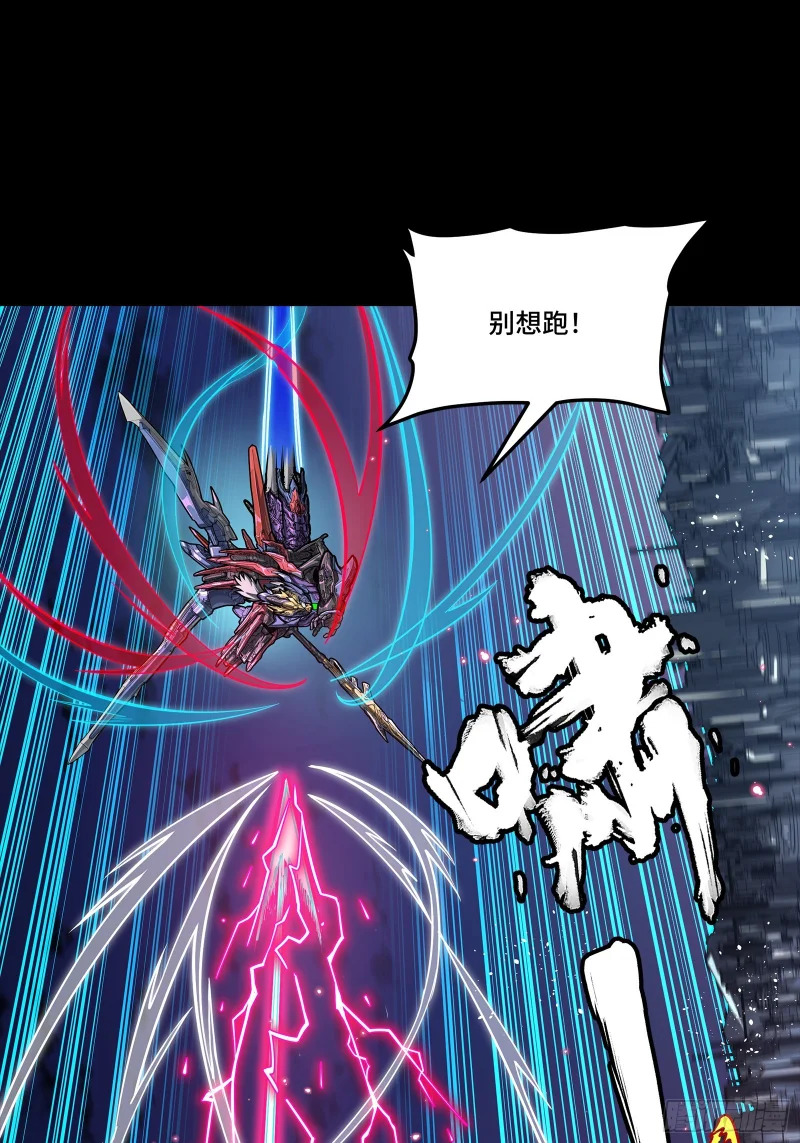 356 复制星魂将项羽 第7页