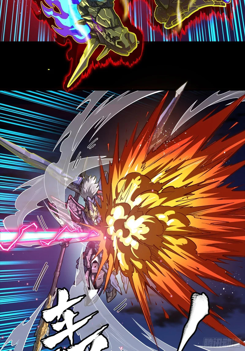 356 复制星魂将项羽 第9页