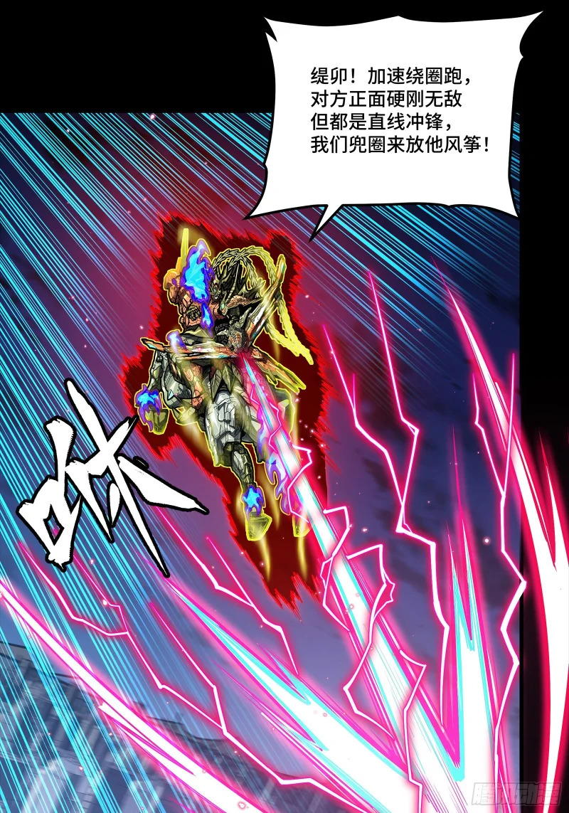 356 复制星魂将项羽 第12页