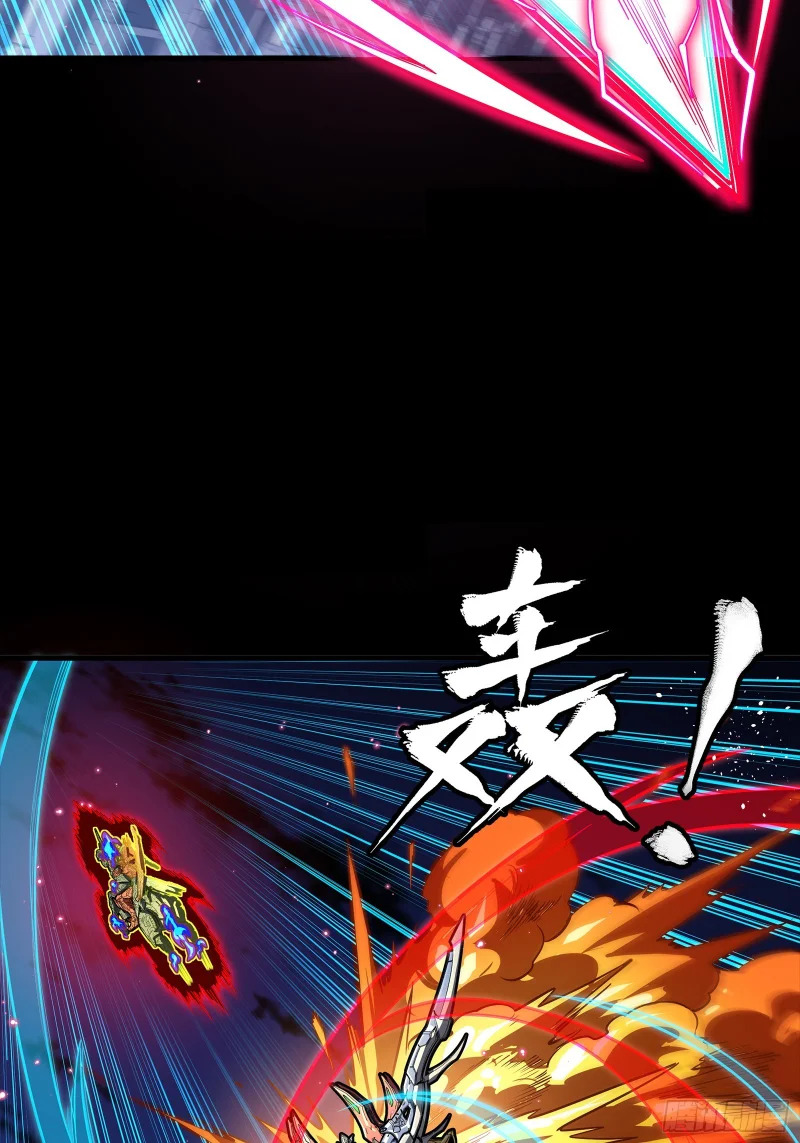 356 复制星魂将项羽 第13页