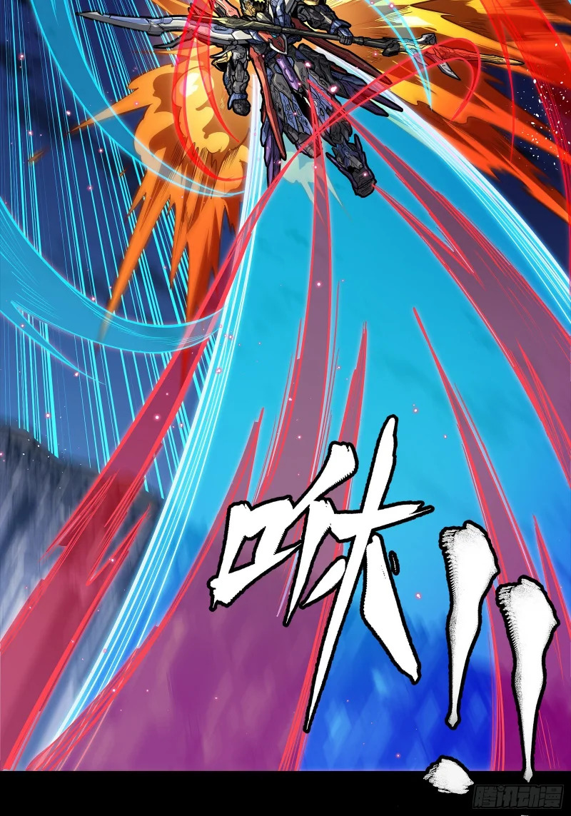 356 复制星魂将项羽 第14页