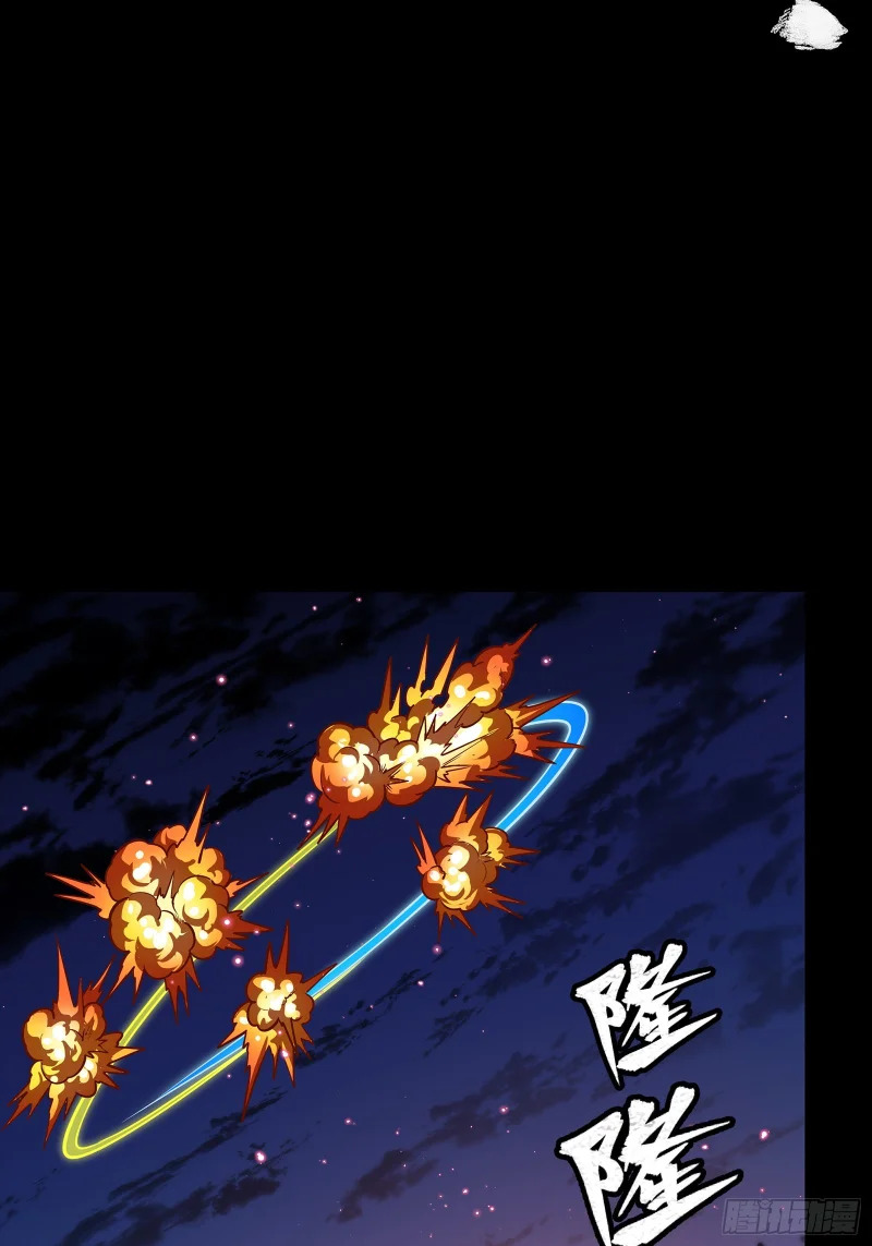 356 复制星魂将项羽 第15页