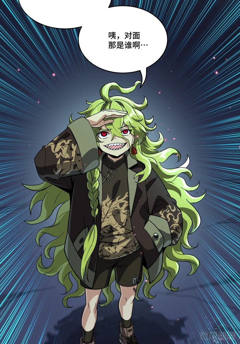 356 复制星魂将项羽 第17页