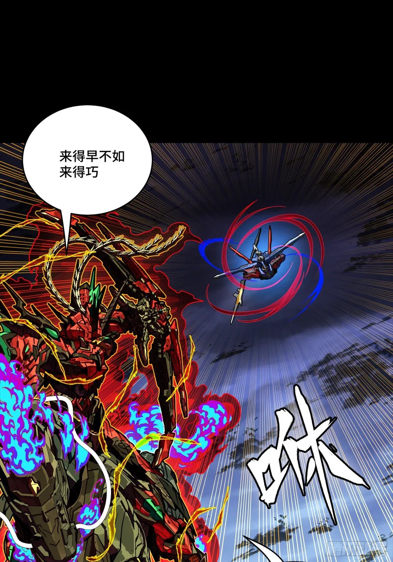 356 复制星魂将项羽 第21页