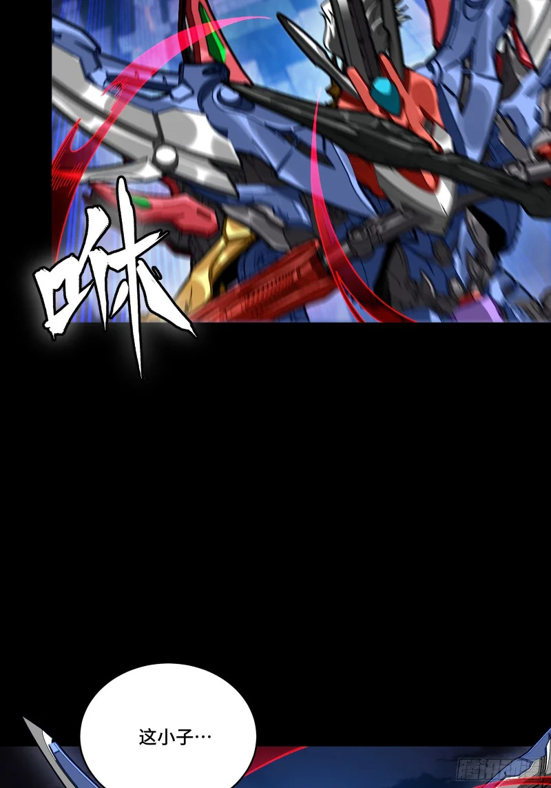 356 复制星魂将项羽 第24页