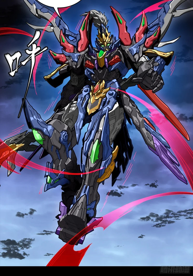 356 复制星魂将项羽 第25页