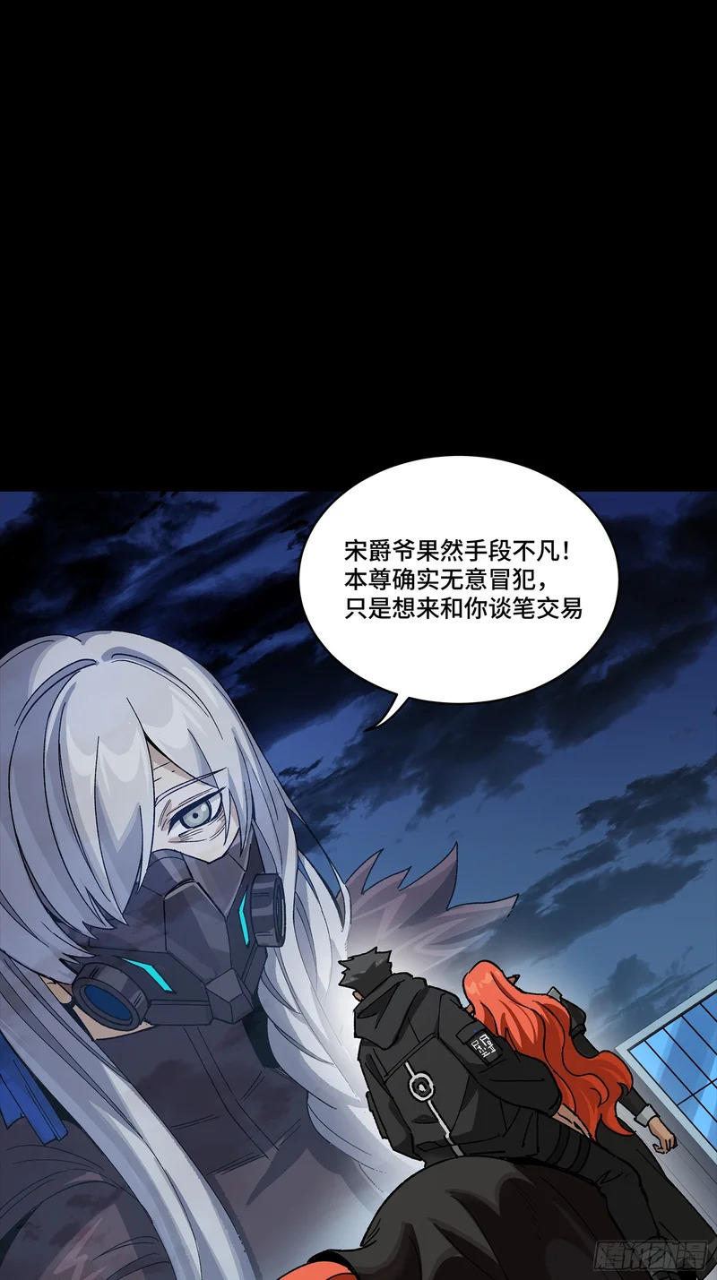356 复制星魂将项羽 第30页
