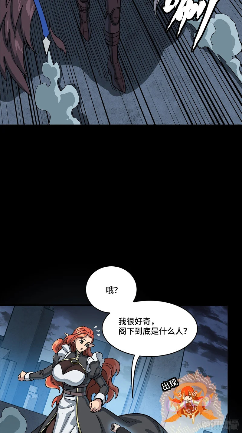 356 复制星魂将项羽 第40页