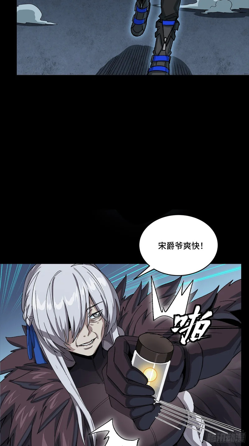 356 复制星魂将项羽 第44页