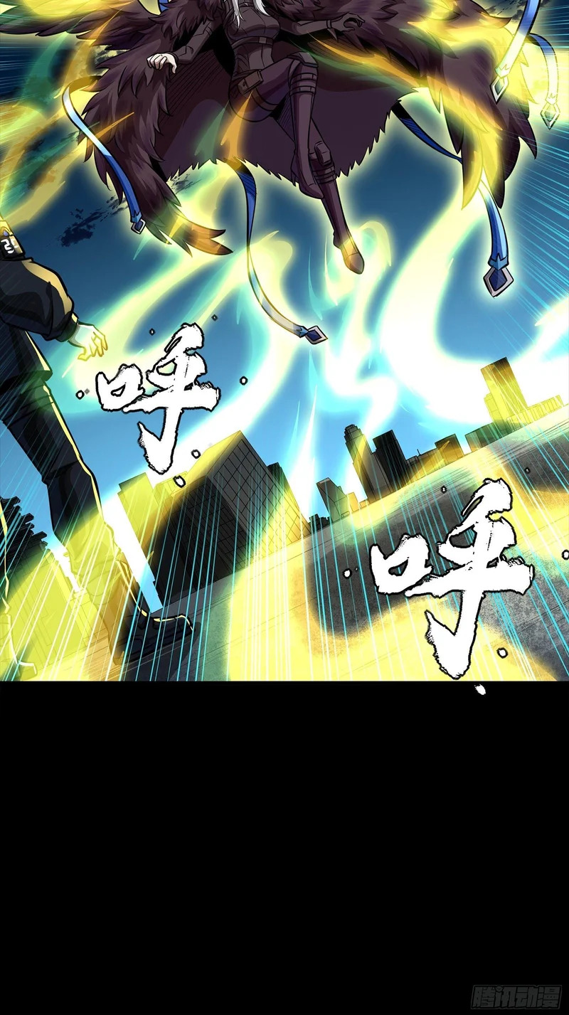 356 复制星魂将项羽 第50页