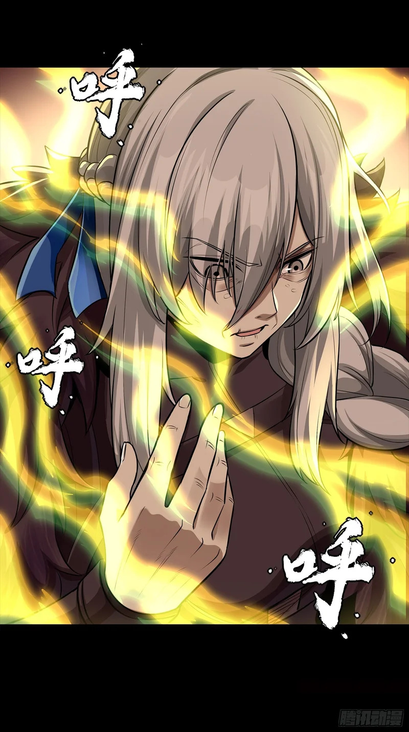 356 复制星魂将项羽 第51页