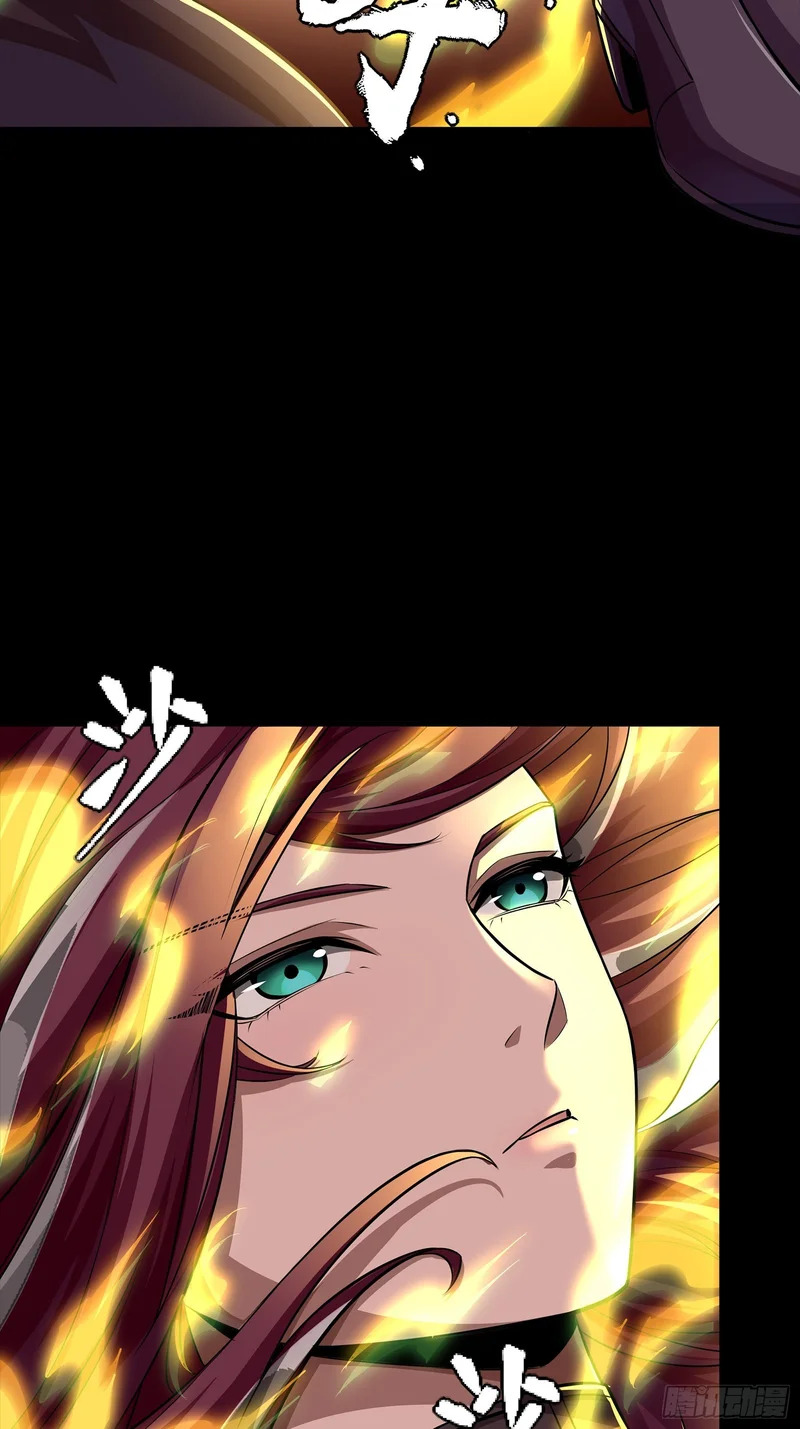 356 复制星魂将项羽 第55页